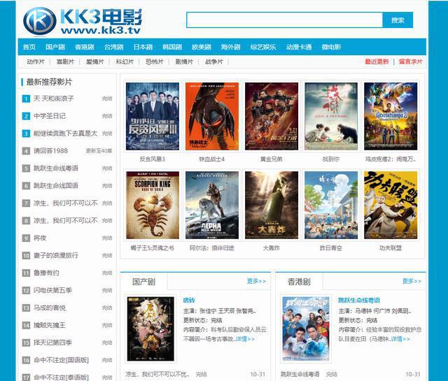 东莞压铸环评 第214页