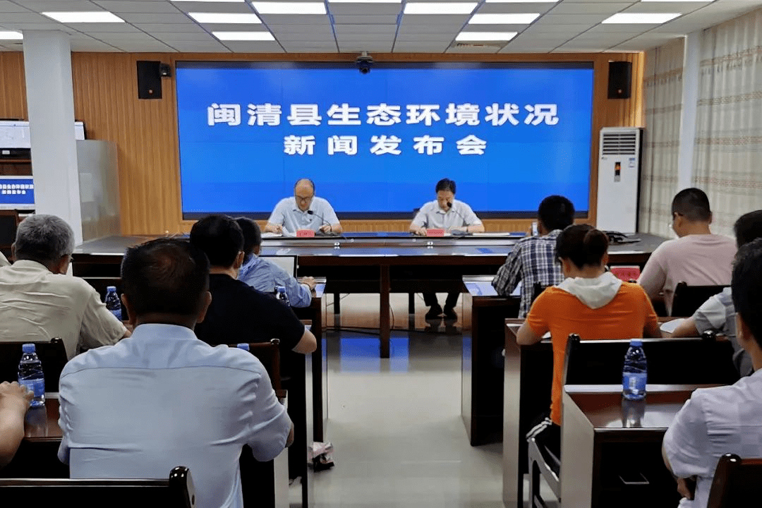 东莞环保检测验收 第140页