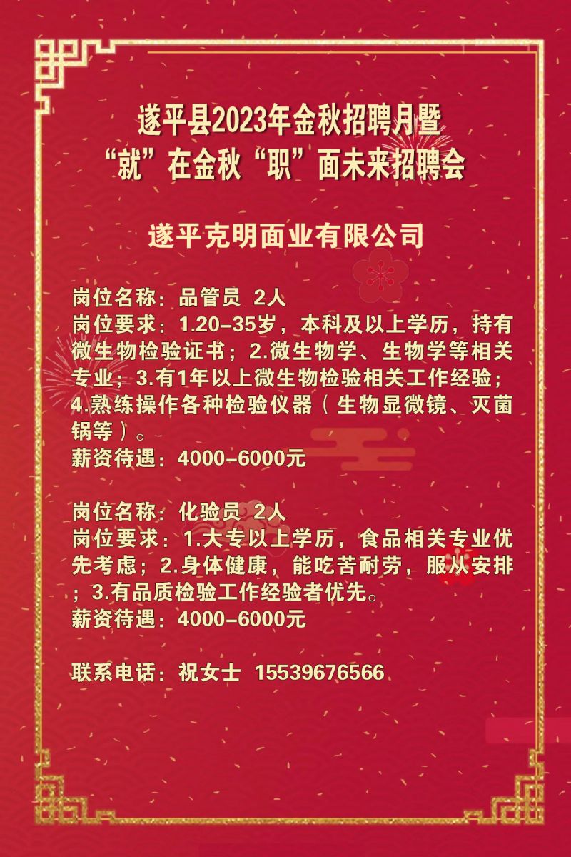 吹膜环评 第204页