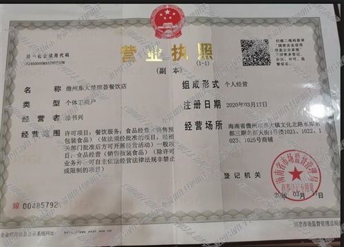 印刷环评 第134页