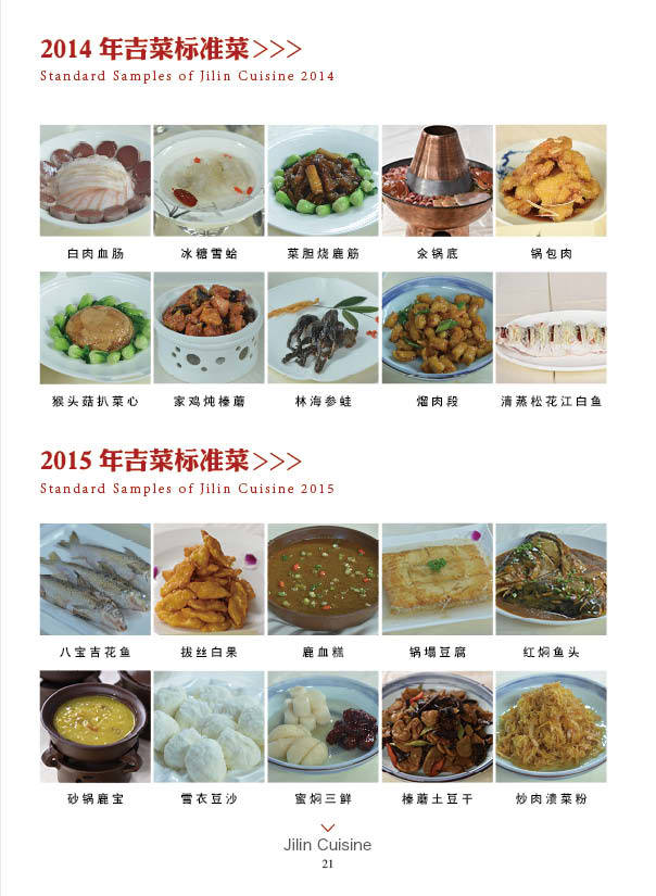 印刷环评 第133页