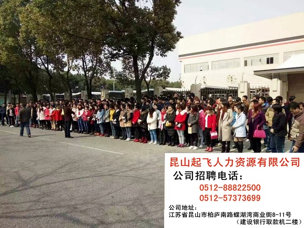 吹膜环评 第201页