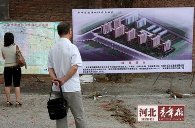 卫辉石庄公租最新动态，科技引领创新，共筑未来生活