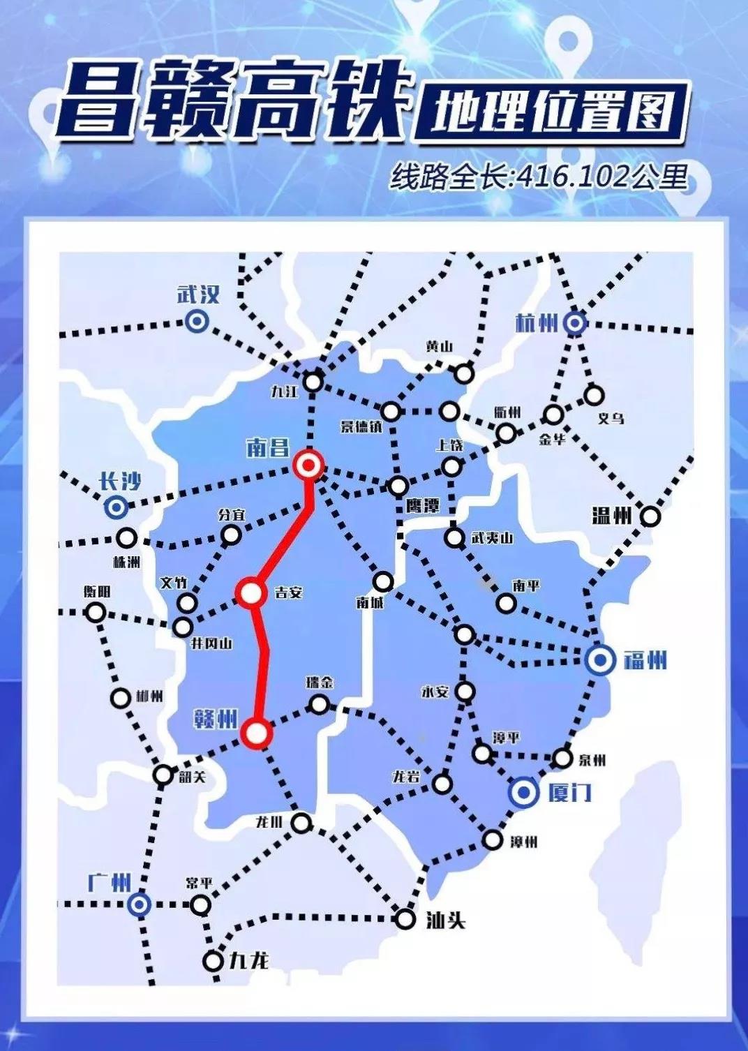 赣深高铁江西最新动态更新