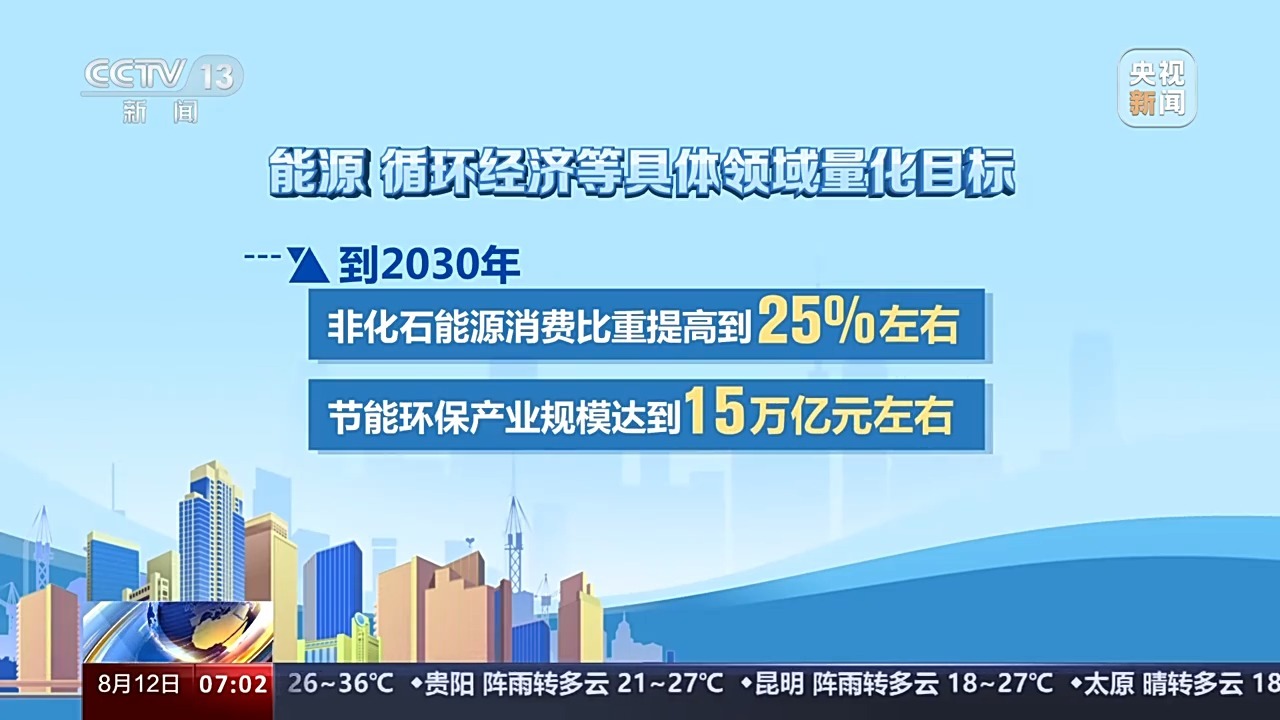 国家电网改革最新动态，共同迎接光明的未来
