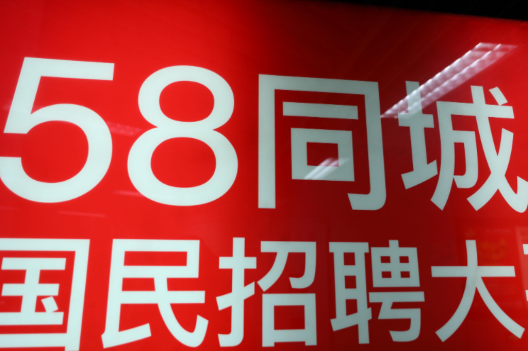 东莞压铸环评 第134页