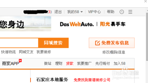 南安招聘网最新招聘信息，职场小幸运与友情温暖