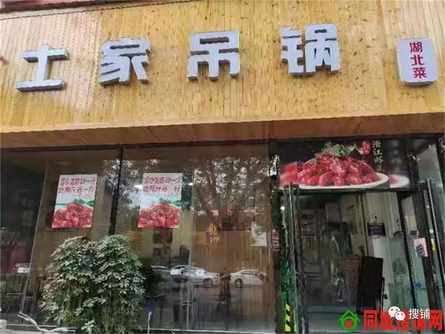 小巷深处的独特美食探秘，最新饭店转让信息大揭秘