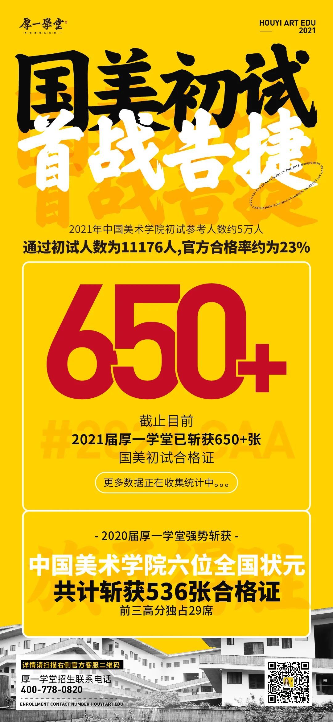 应急预案 第37页