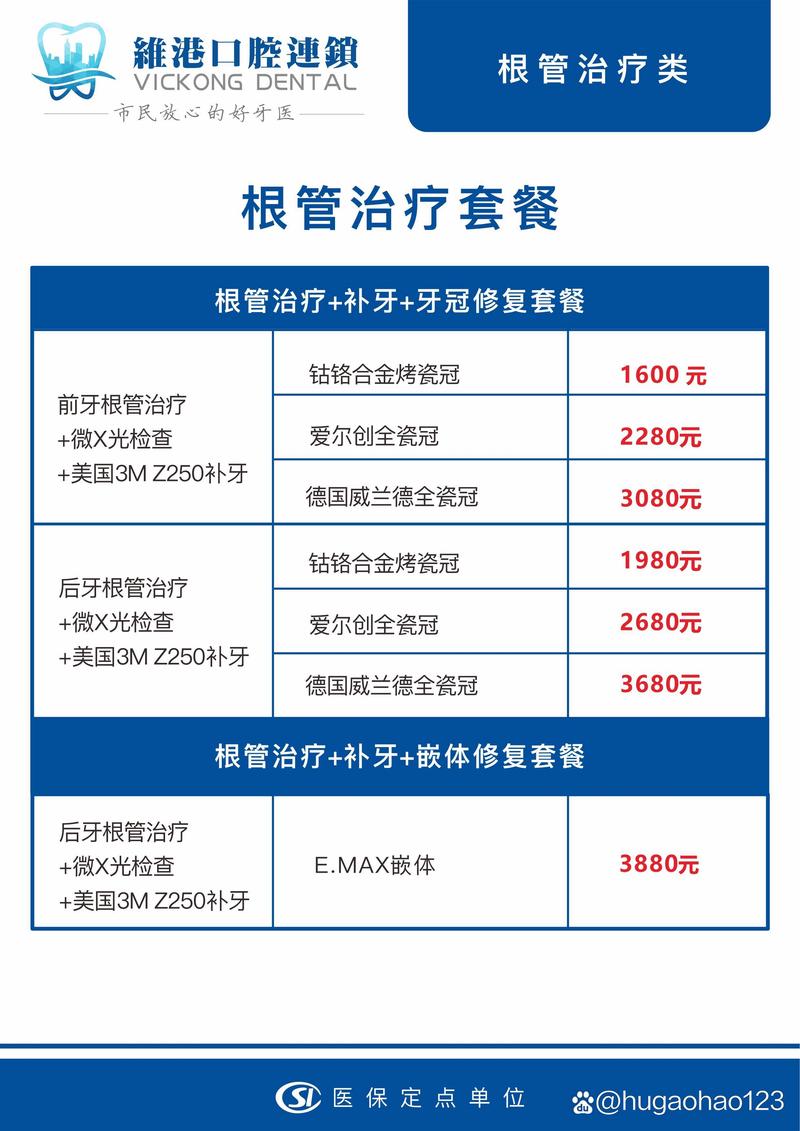 吹膜环评 第37页