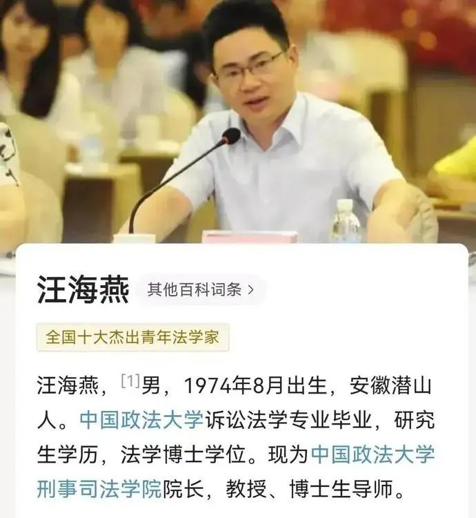 最新法律动态