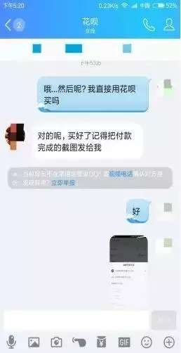 注塑环评 第32页