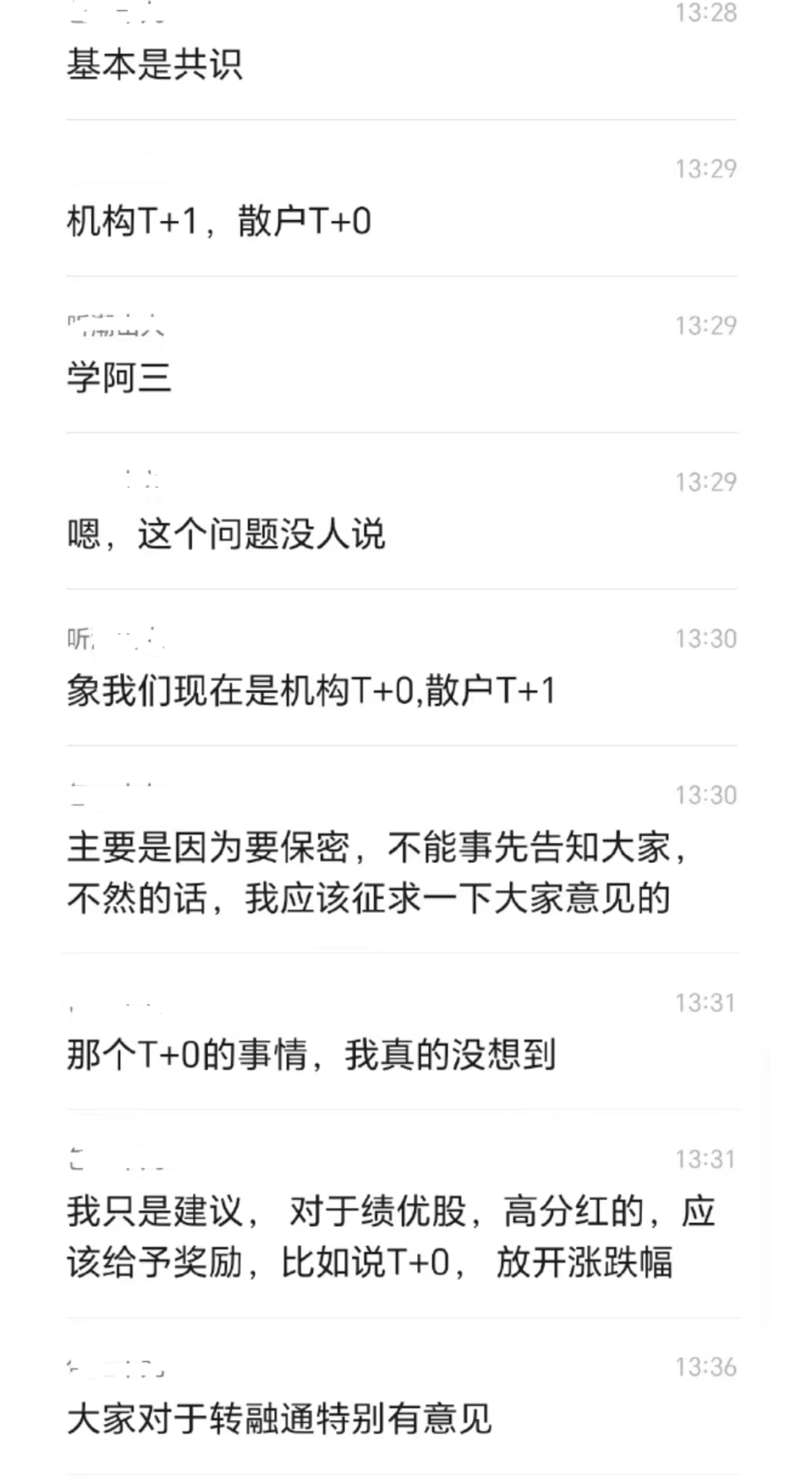 温馨日常小故事最新内容流出