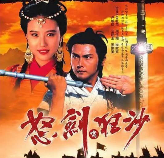 TVB武侠剧，自然美景之旅与内心的宁静探索