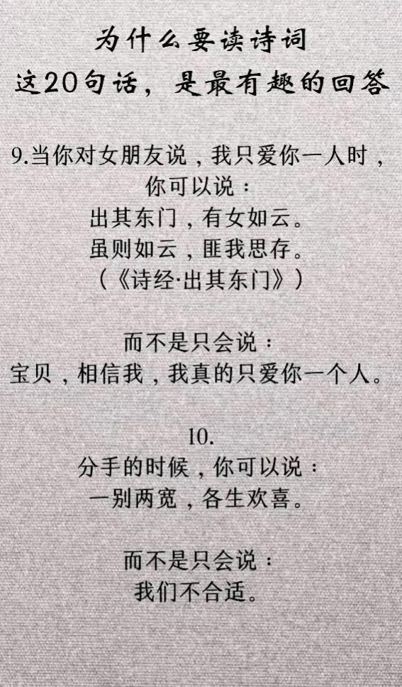 东莞环保检测验收 第4页