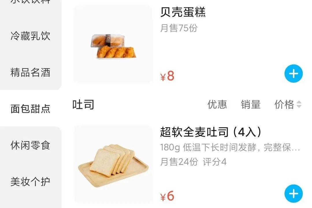 吹膜环评 第5页
