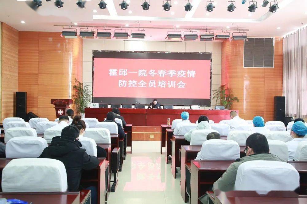 霍邱最新疫情概述及动态更新