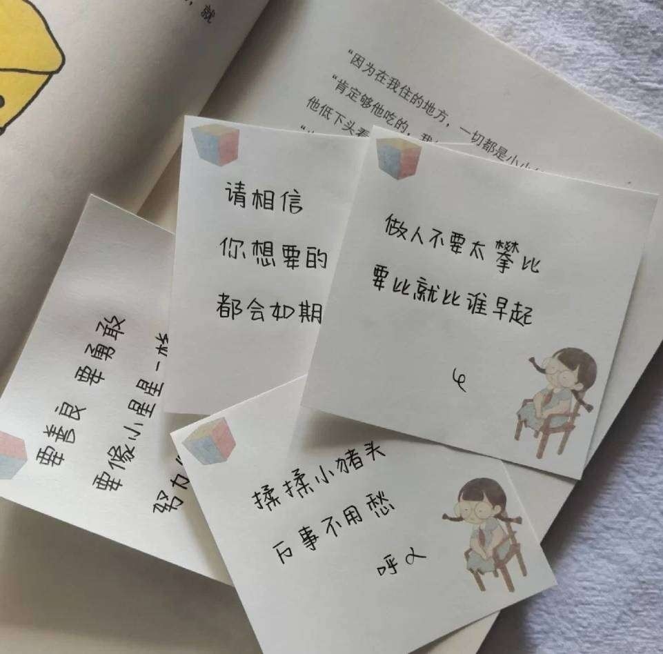 温馨日常与友情之光，最新丧文案的奇妙探索