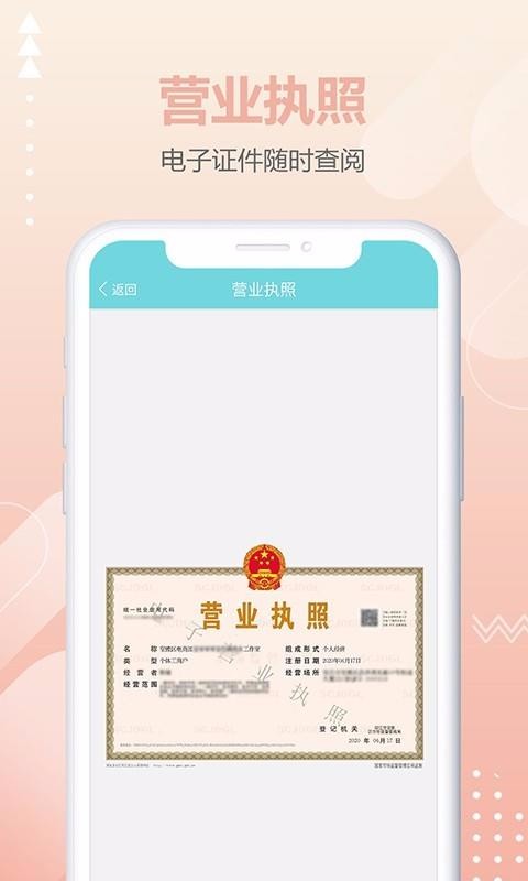 商税宝最新革新，税务管理工具的新机遇与挑战并存