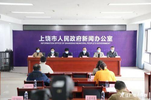 上饶最新疫情动态，变化中的学习成就自信与力量