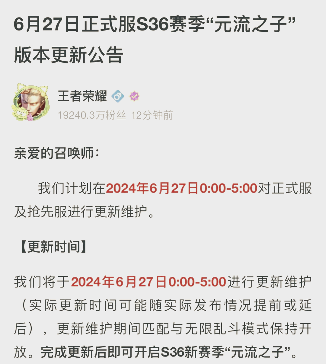 最新赛季更新，科技重塑世界，体验未来高科技的魅力