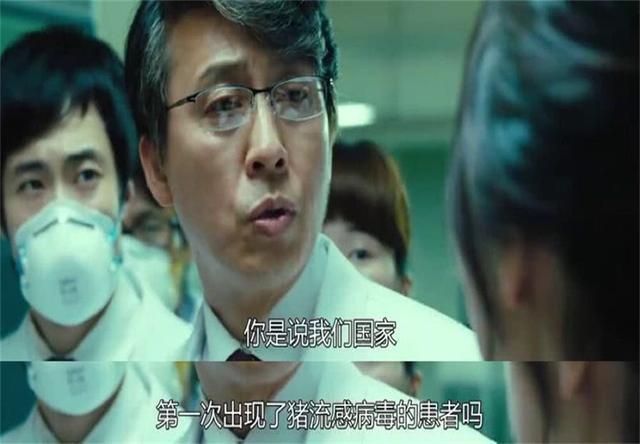 最新流感传播，影响解析与应对策略