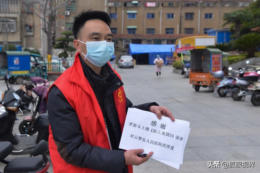 云梦肺炎最新动态，情况更新与应对策略深入解析
